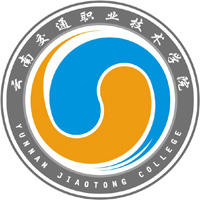 云南交通职业技术大学LOGO