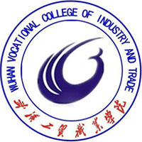 武汉工贸职业学院LOGO
