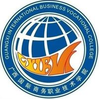 广西国际商务职业技术学院LOGO