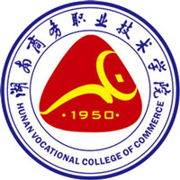 湖南商务职业技术学院LOGO