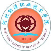 河北能源职业技术学院LOGO
