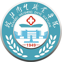皖北卫生职业学院LOGO