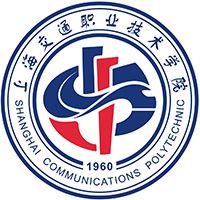 上海交通职业技术学院LOGO