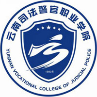 云南司法警官职业学院LOGO
