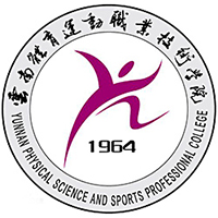 云南体育运动职业技术学院LOGO