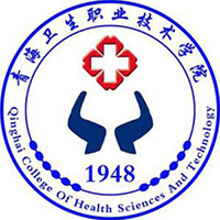 青海卫生职业技术学院LOGO