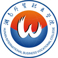 湖南外贸职业学院LOGO