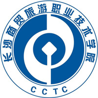 长沙商贸旅游职业技术学院LOGO