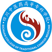 四川中医药高等专科学校LOGO
