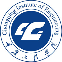 重庆工程学院LOGO