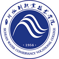 四川水利职业技术学院LOGO