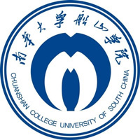 南华大学船山学院LOGO
