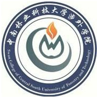 中南林业科技大学涉外学院LOGO