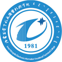 内蒙古电子信息职业技术学院LOGO