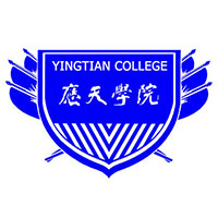 应天职业技术学院LOGO