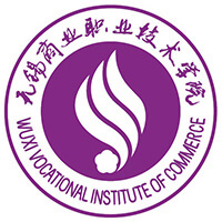 无锡商业职业技术学院LOGO