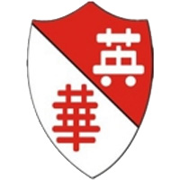 福州英华职业学院LOGO