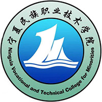 宁夏民族职业技术学院LOGO