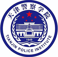天津警察学院LOGO