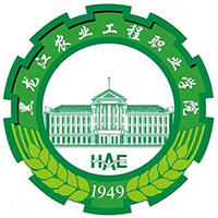 黑龙江农业工程职业技术大学LOGO