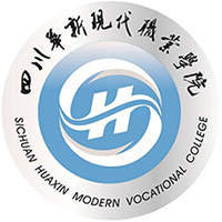 四川华新现代职业学院LOGO