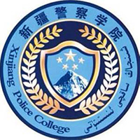 新疆警察学院LOGO