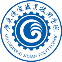 广东机电职业技术学院LOGO