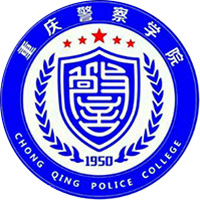 重庆警察学院LOGO