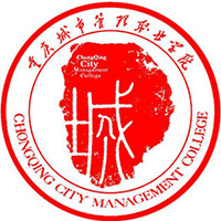 重庆城市管理职业大学LOGO