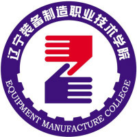 辽宁装备制造职业技术学院LOGO