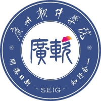 广州软件学院LOGO