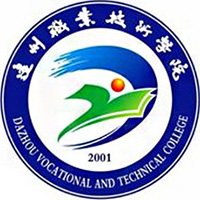 达州职业技术学院LOGO