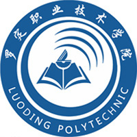 罗定职业技术学院LOGO