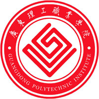 广东理工职业学院LOGO