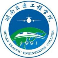 湖南交通工程学院LOGO
