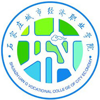 石家庄城市经济职业学院LOGO