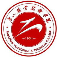 唐山职业技术学院LOGO