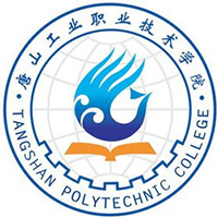 唐山工业职业技术大学LOGO