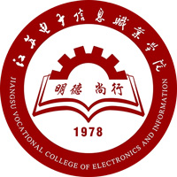 江苏电子信息职业学院LOGO