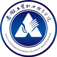 安徽工贸职业技术学院LOGO