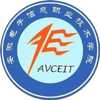 安徽电子信息职业技术学院LOGO