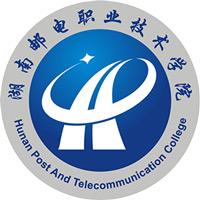 湖南邮电职业技术学院LOGO