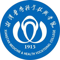 湘潭医卫职业技术学院LOGO
