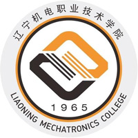 辽宁机电职业技术学院LOGO
