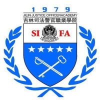 吉林司法警官职业学院LOGO