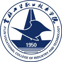 吉林工业职业技术学院LOGO