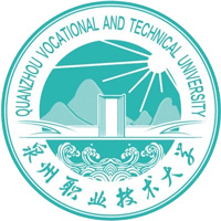 泉州职业技术大学LOGO