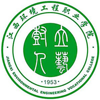 江西环境工程职业学院LOGO