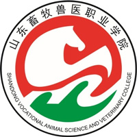 山东畜牧兽医职业学院LOGO