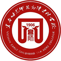 宜春幼儿师范高等专科学校LOGO
